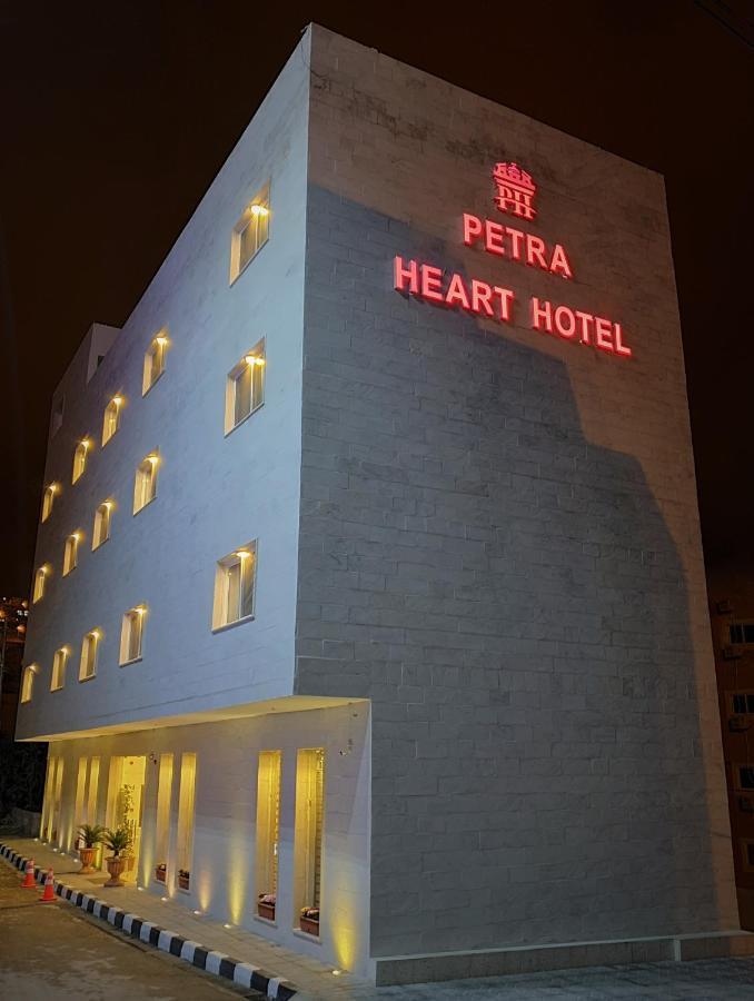 Petra Heart Hotel Wadi Musa Ngoại thất bức ảnh